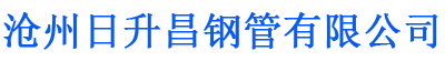 白城排水管,白城桥梁排水管,白城铸铁排水管,白城排水管厂家